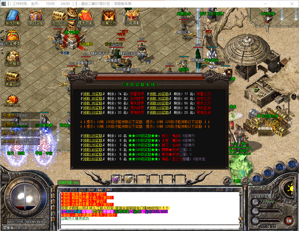 QQ20241017-173428.png