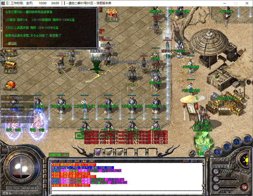 QQ20241017-173435.png