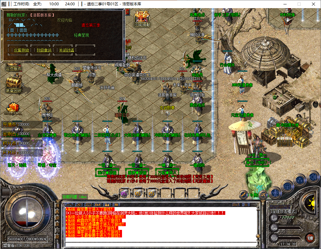 QQ20241017-173440.png
