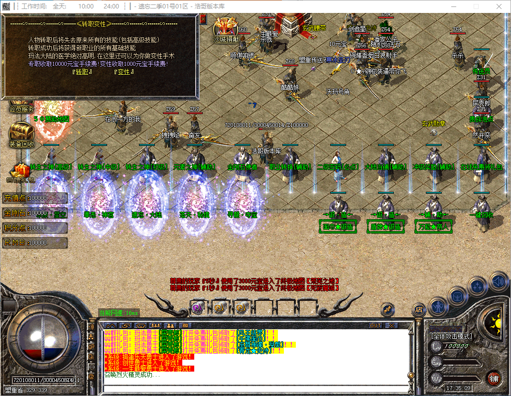QQ20241017-173510.png