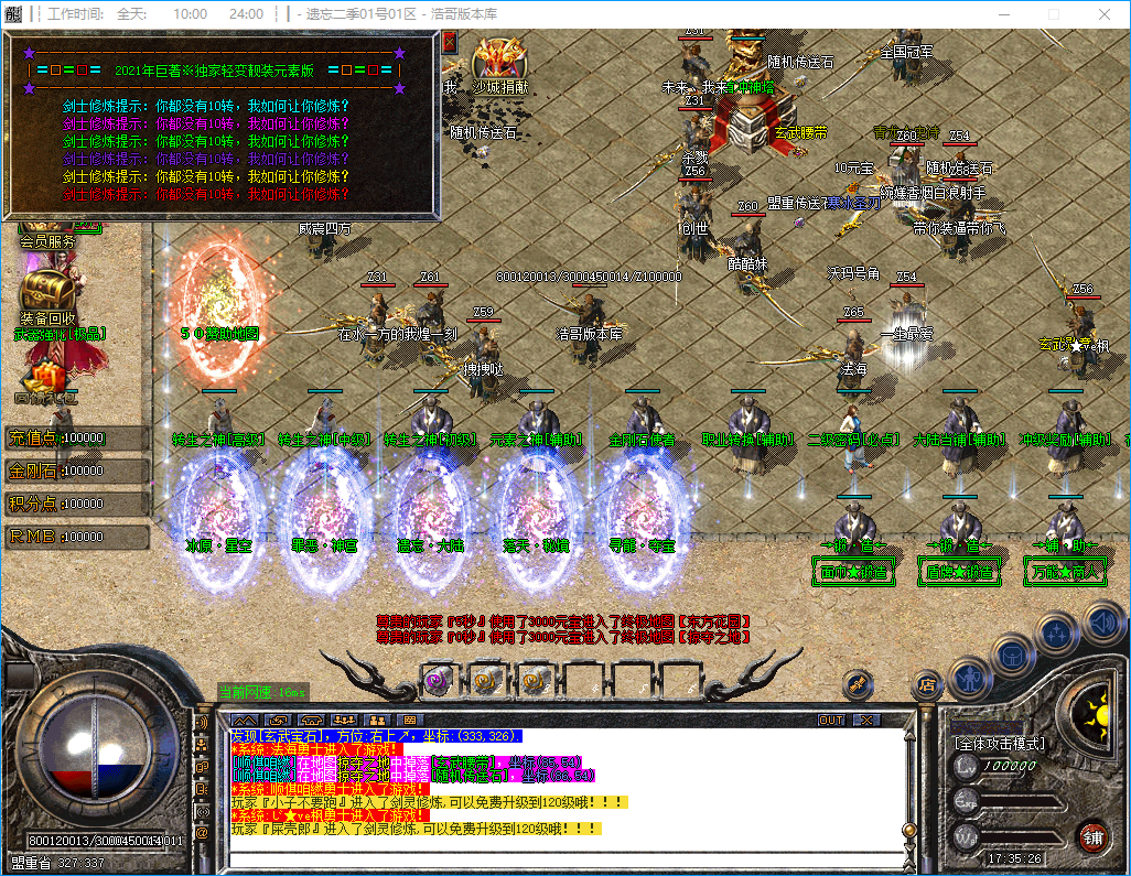 QQ20241017-173529.png