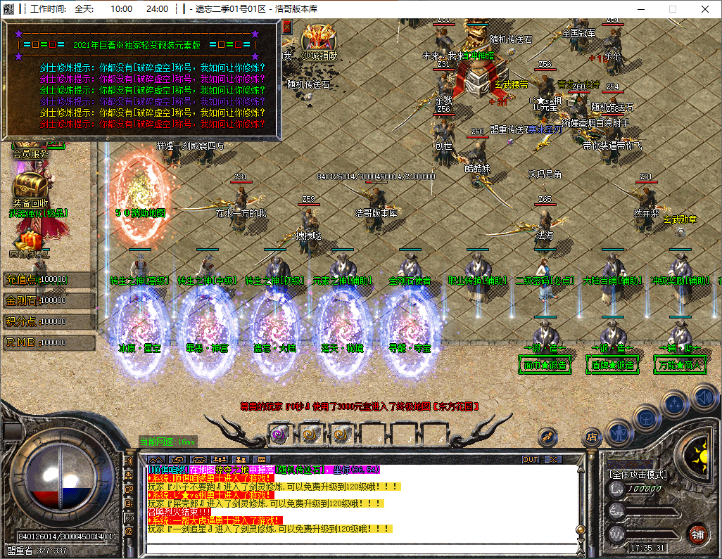 QQ20241017-173533.png