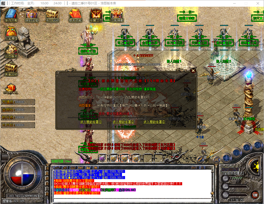 QQ20241017-173627.png