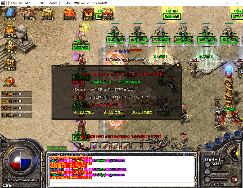 QQ20241017-173633.png