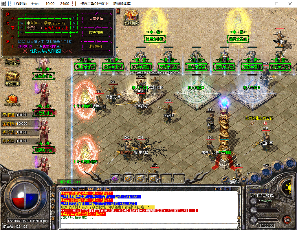 QQ20241017-173655.png