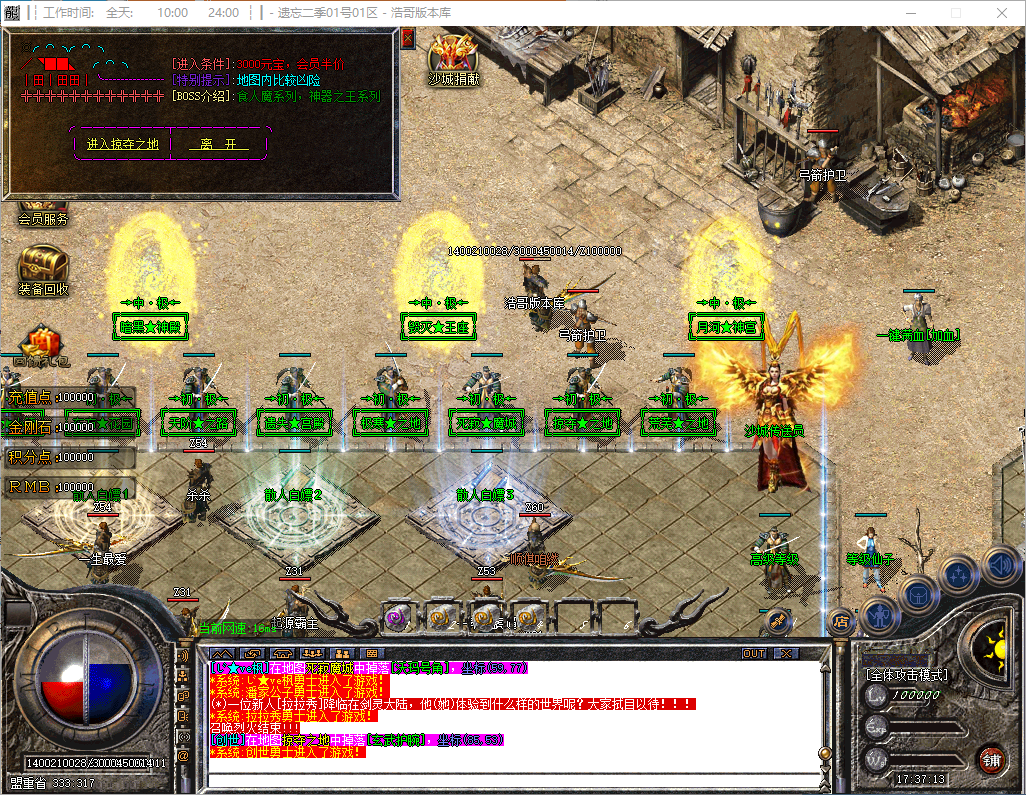 QQ20241017-173715.png