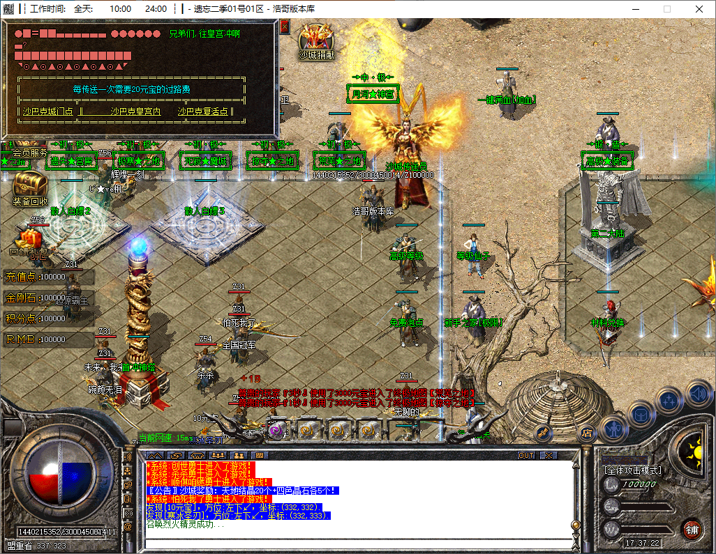 QQ20241017-173724.png