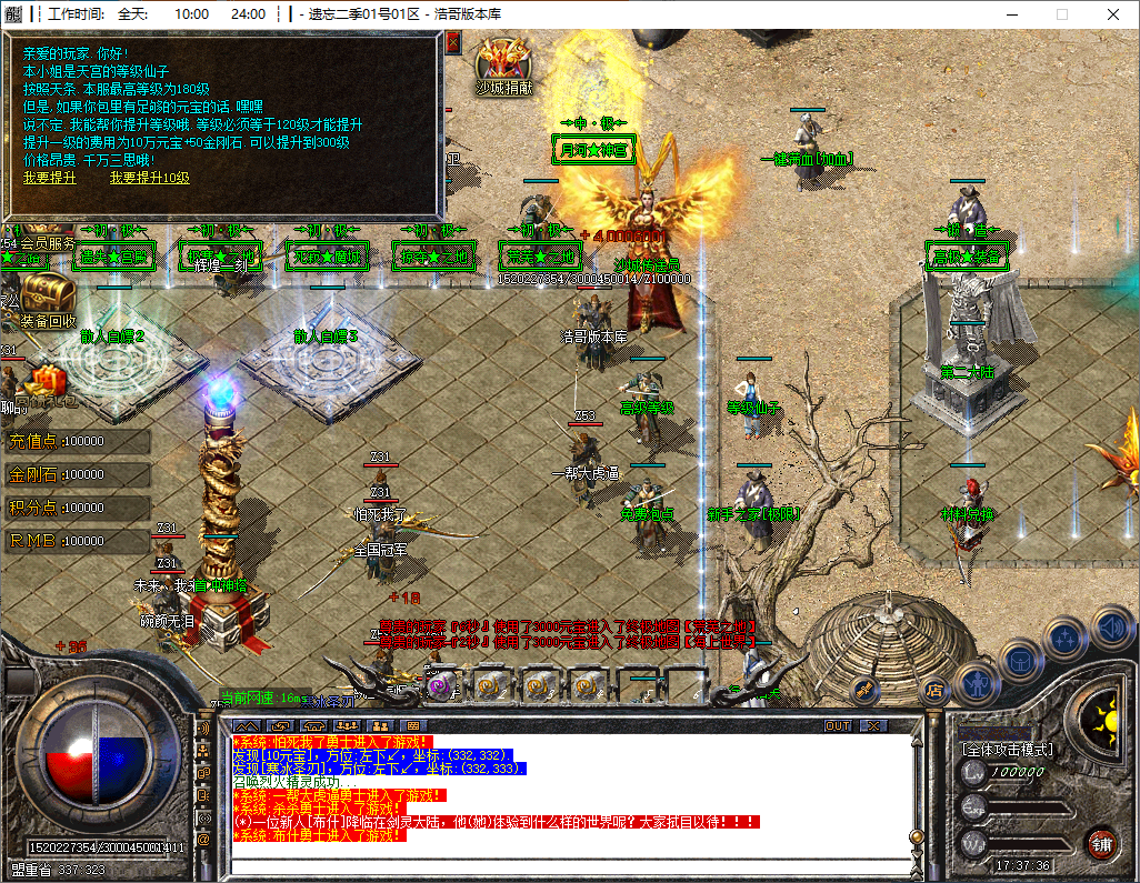 QQ20241017-173738.png