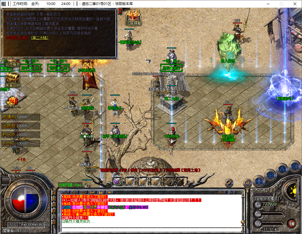 QQ20241017-173744.png