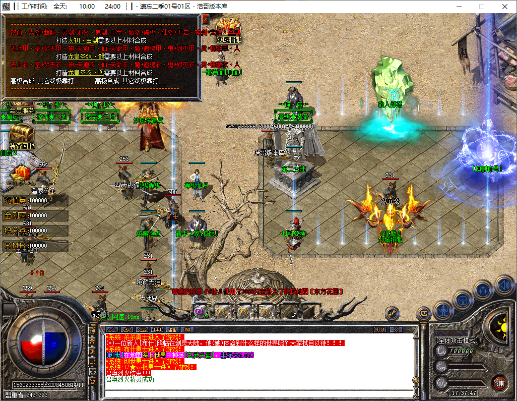 QQ20241017-173749.png
