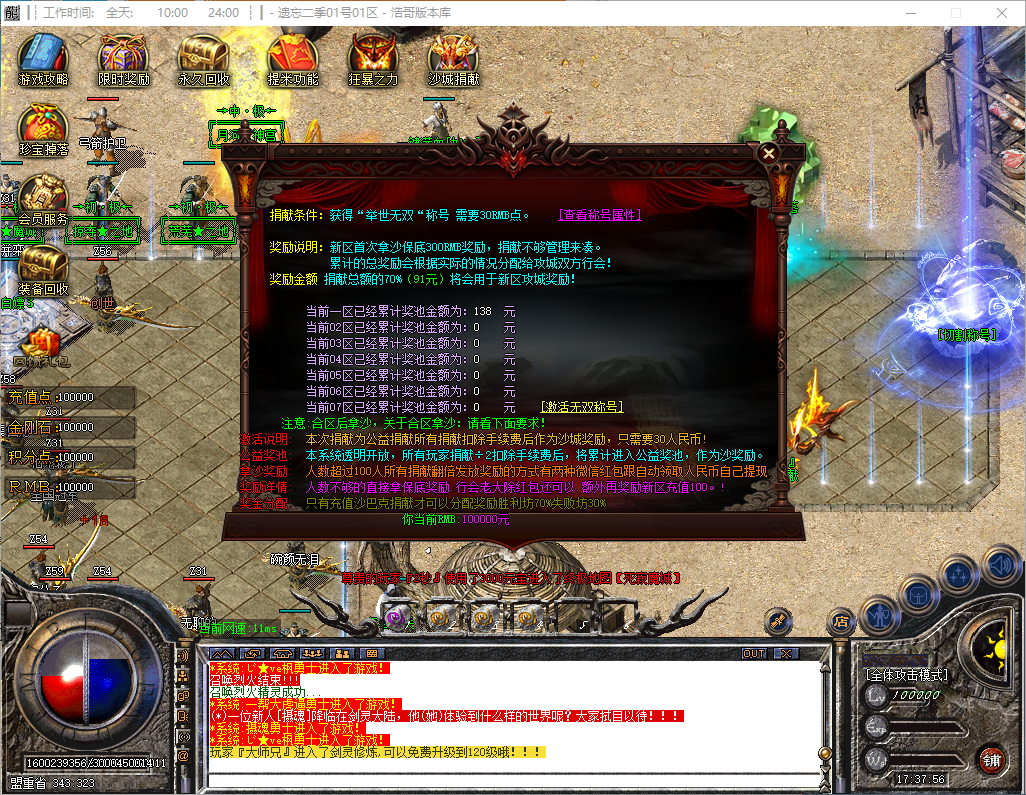 QQ20241017-173758.png
