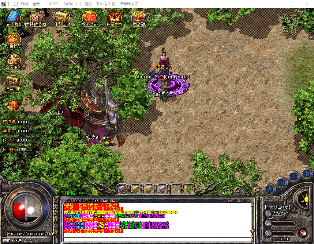 QQ20241017-173921.png