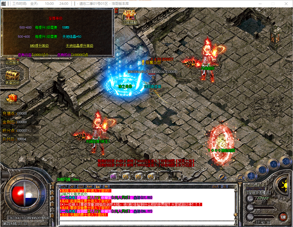 QQ20241017-174040.png
