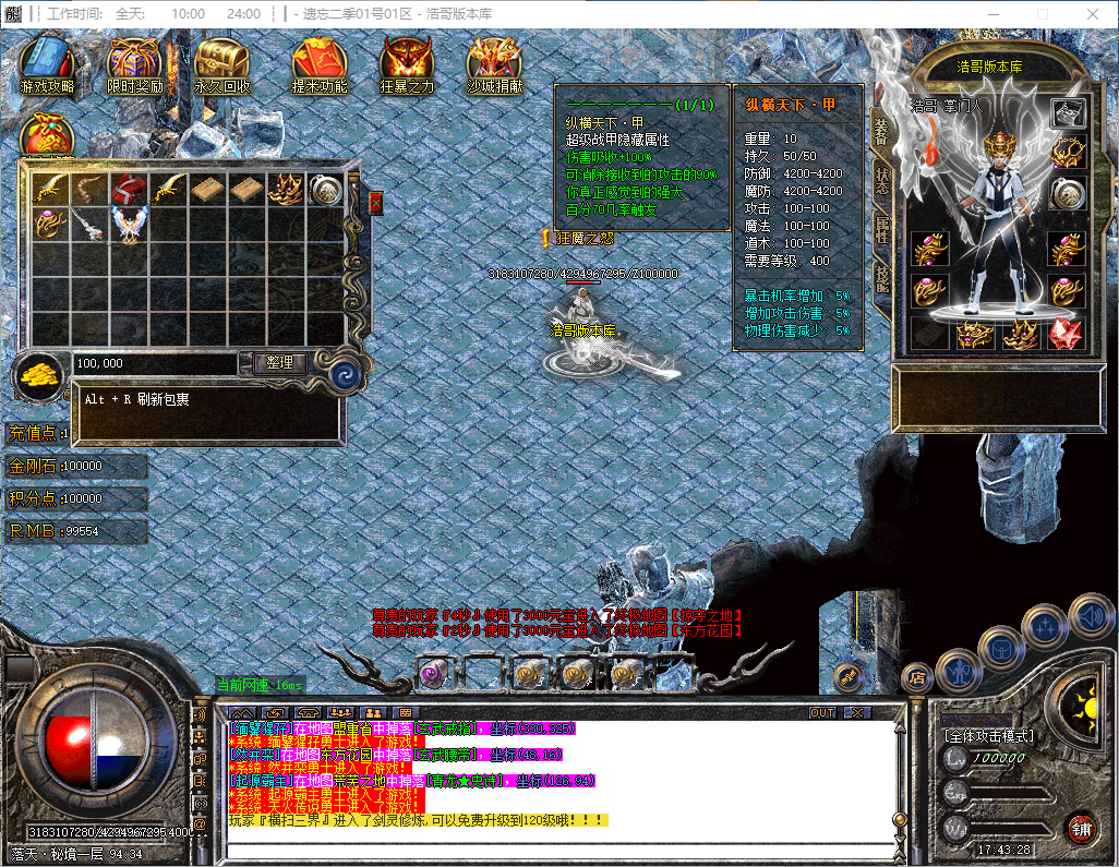 QQ20241017-174329.png