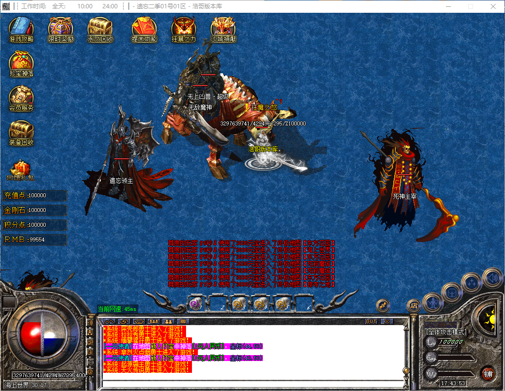 QQ20241017-174354.png