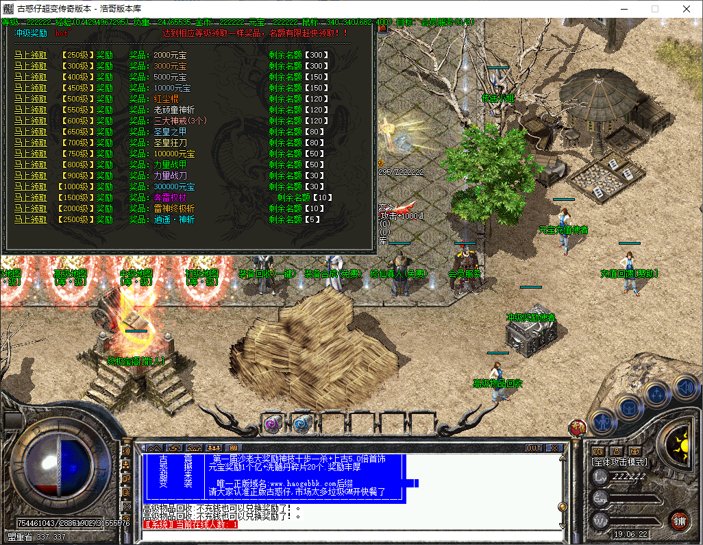 QQ20241017-190624.png