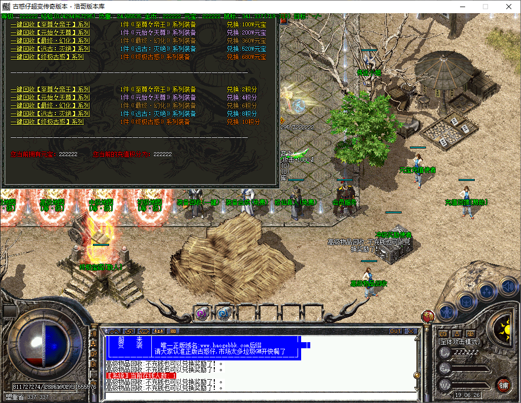 QQ20241017-190629.png
