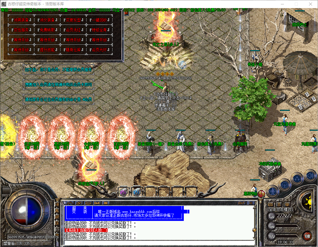 QQ20241017-190635.png