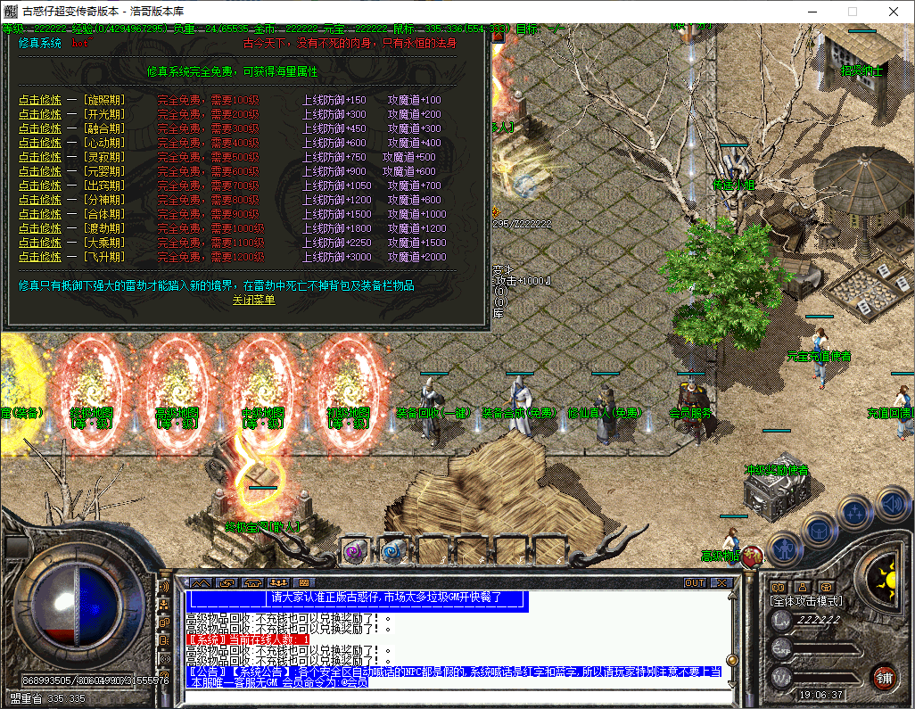 QQ20241017-190639.png