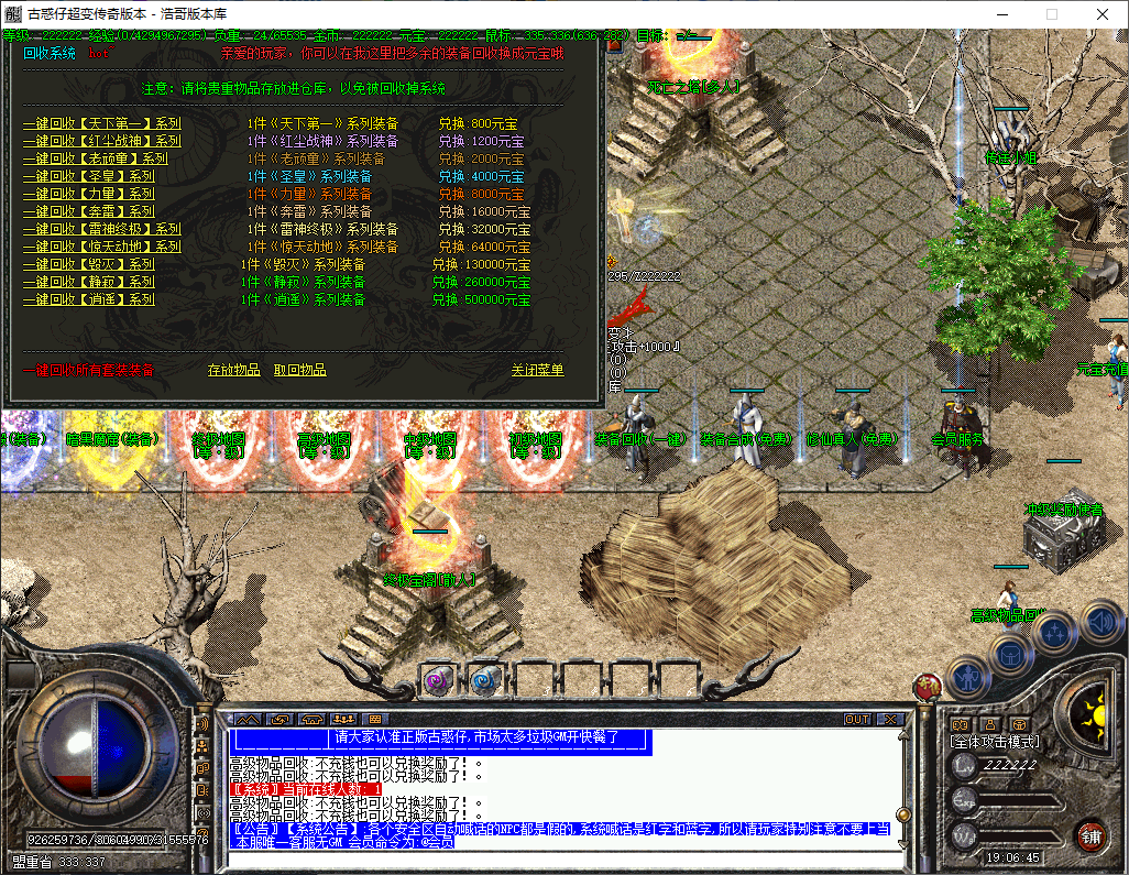 QQ20241017-190646.png