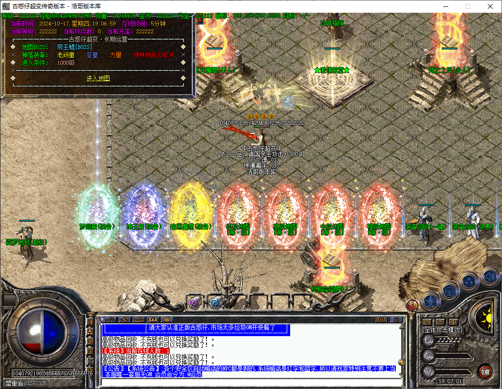 QQ20241017-190702.png