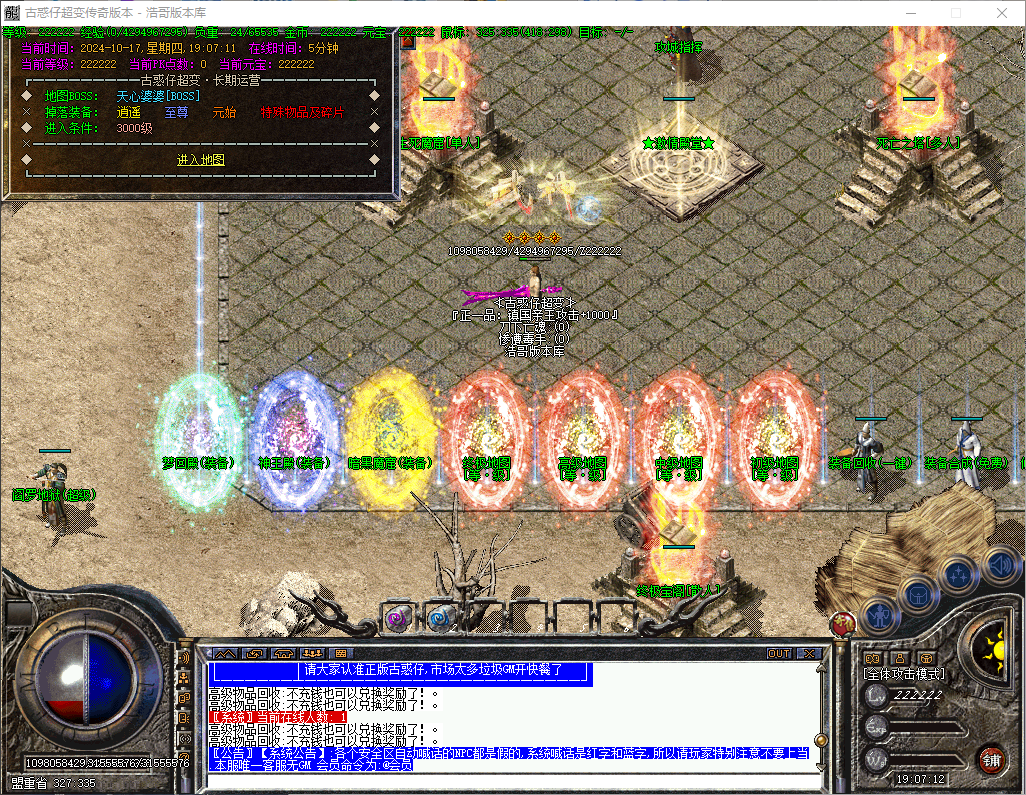 QQ20241017-190714.png