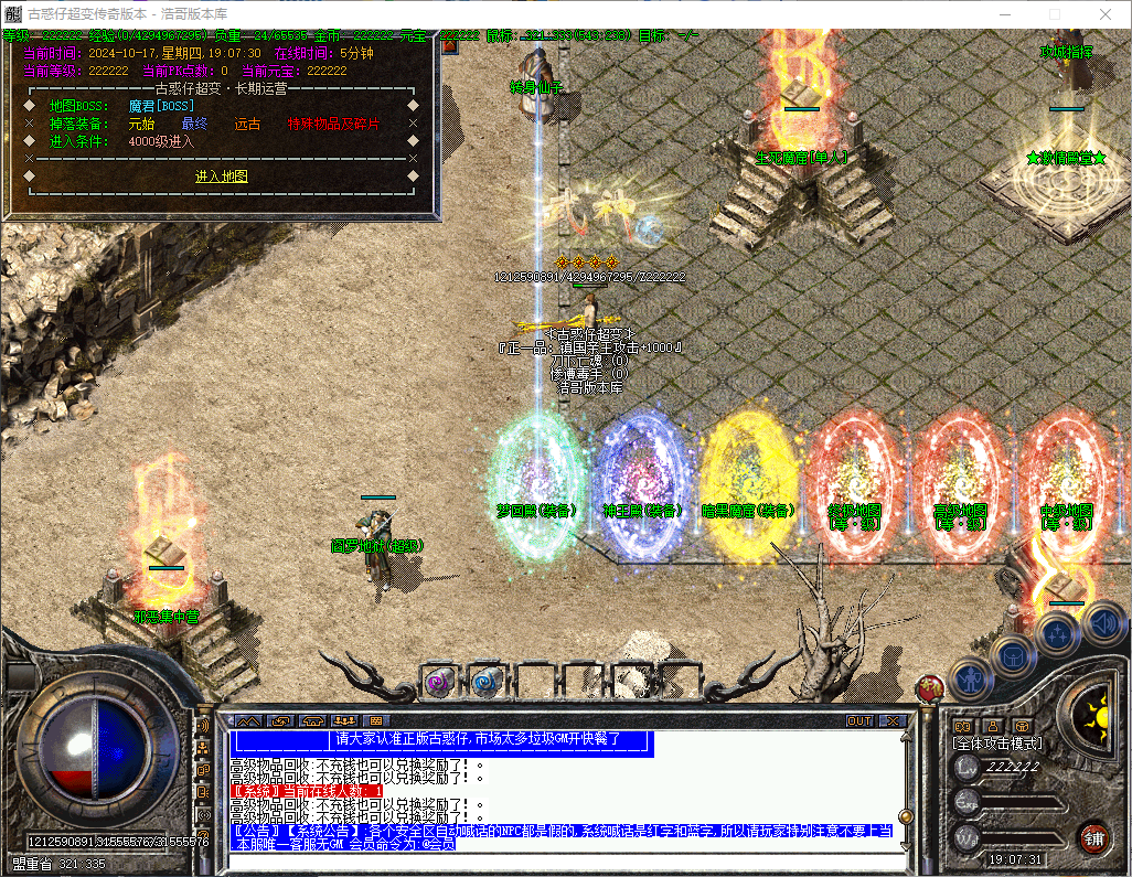 QQ20241017-190732.png