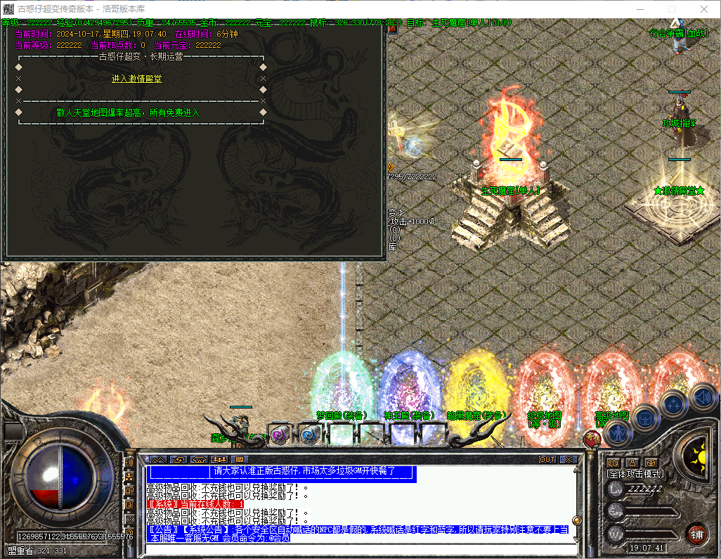 QQ20241017-190742.png