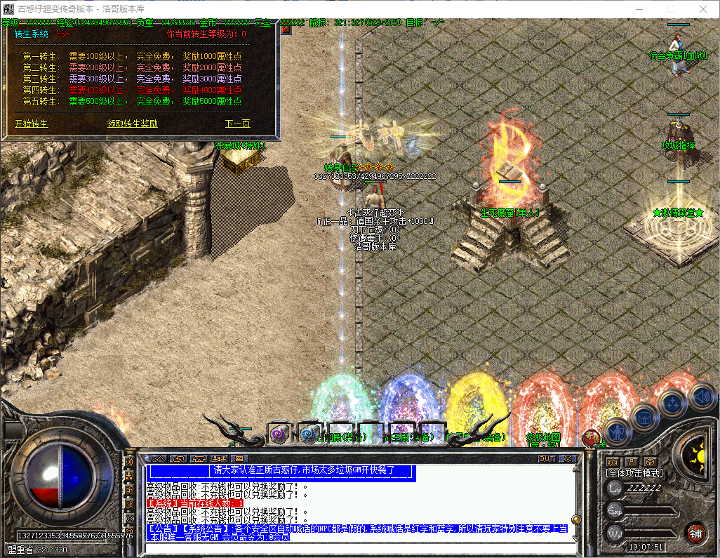 QQ20241017-190753.png