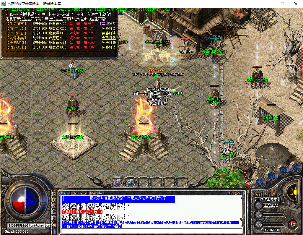 QQ20241017-190930.png