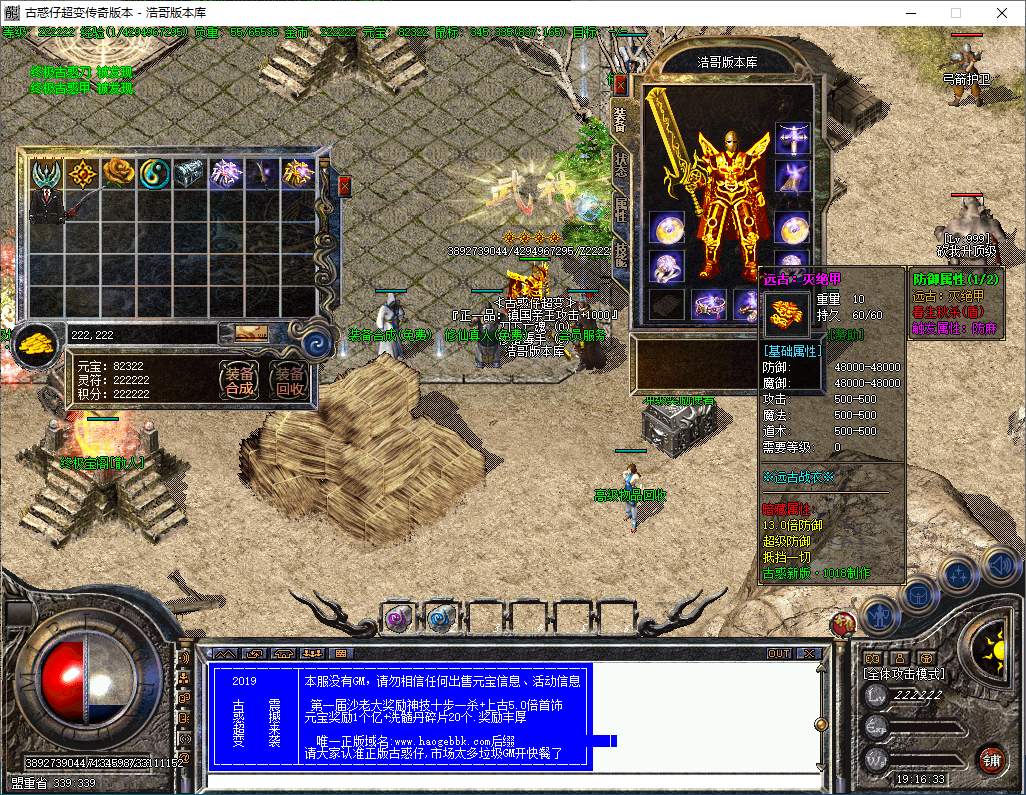 QQ20241017-191634.png