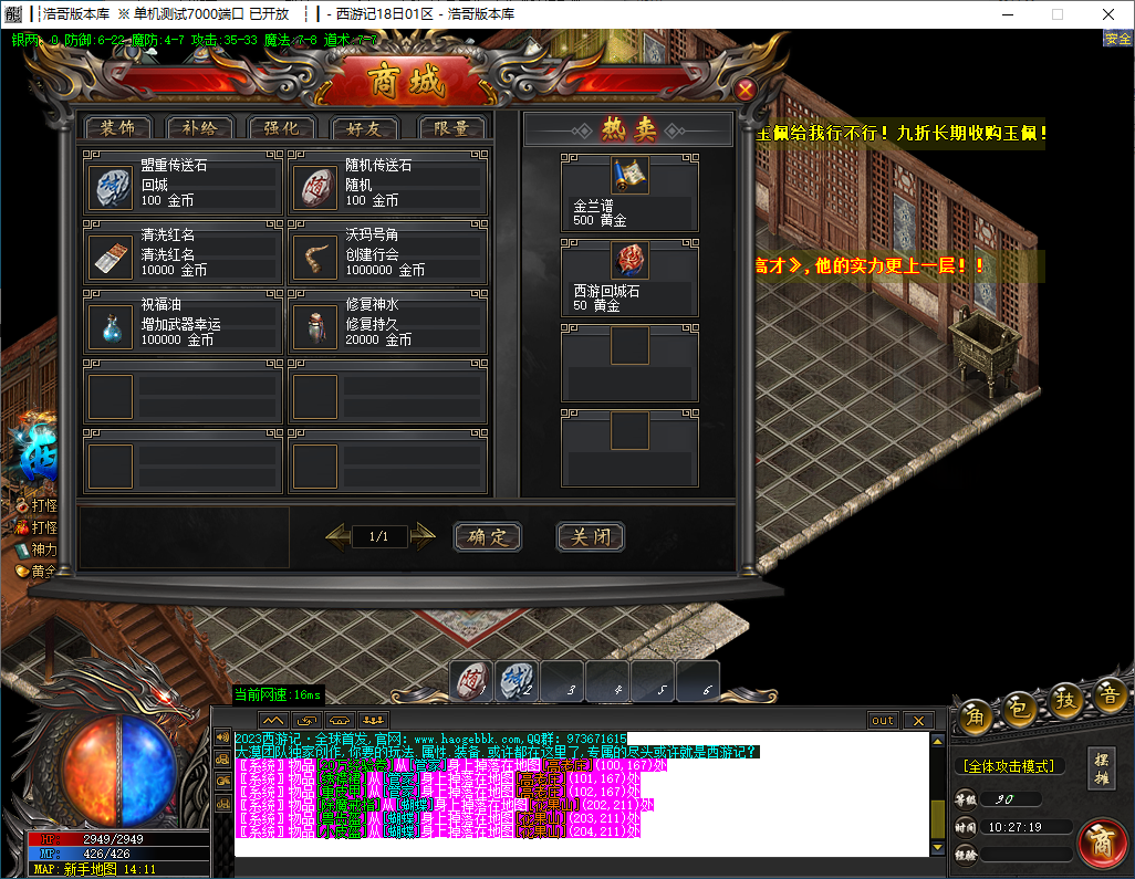 QQ20241018-102721.png