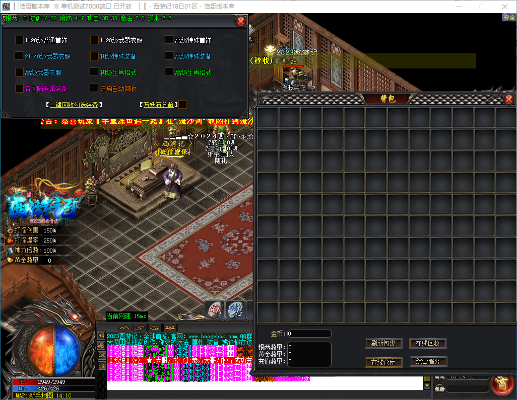 QQ20241018-102957.png