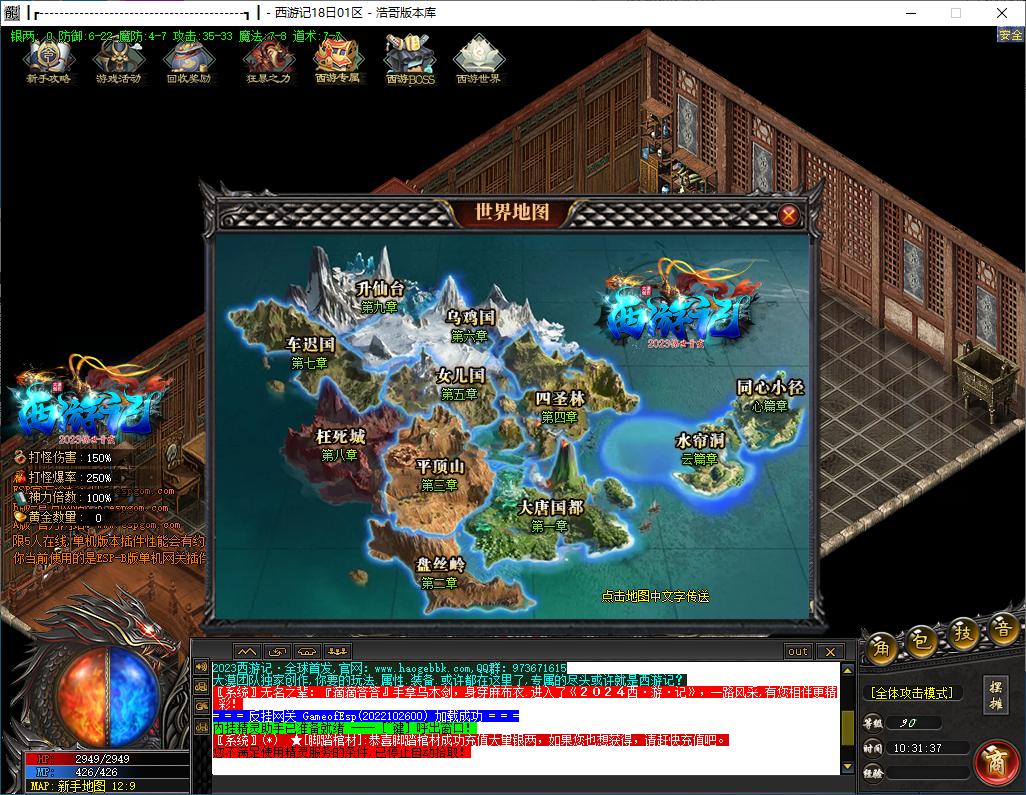 QQ20241018-103139.png