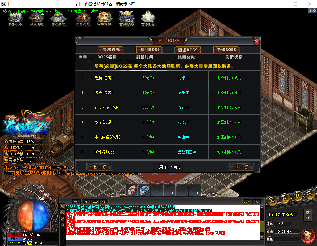 QQ20241018-103145.png