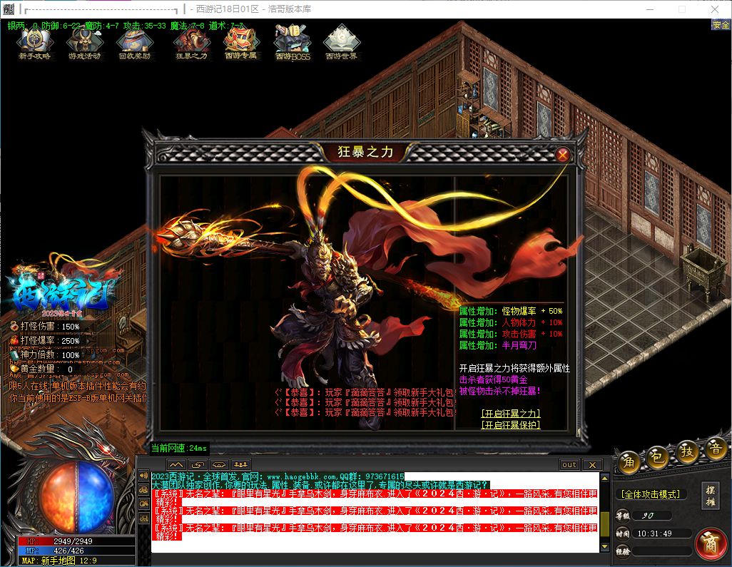QQ20241018-103150.png