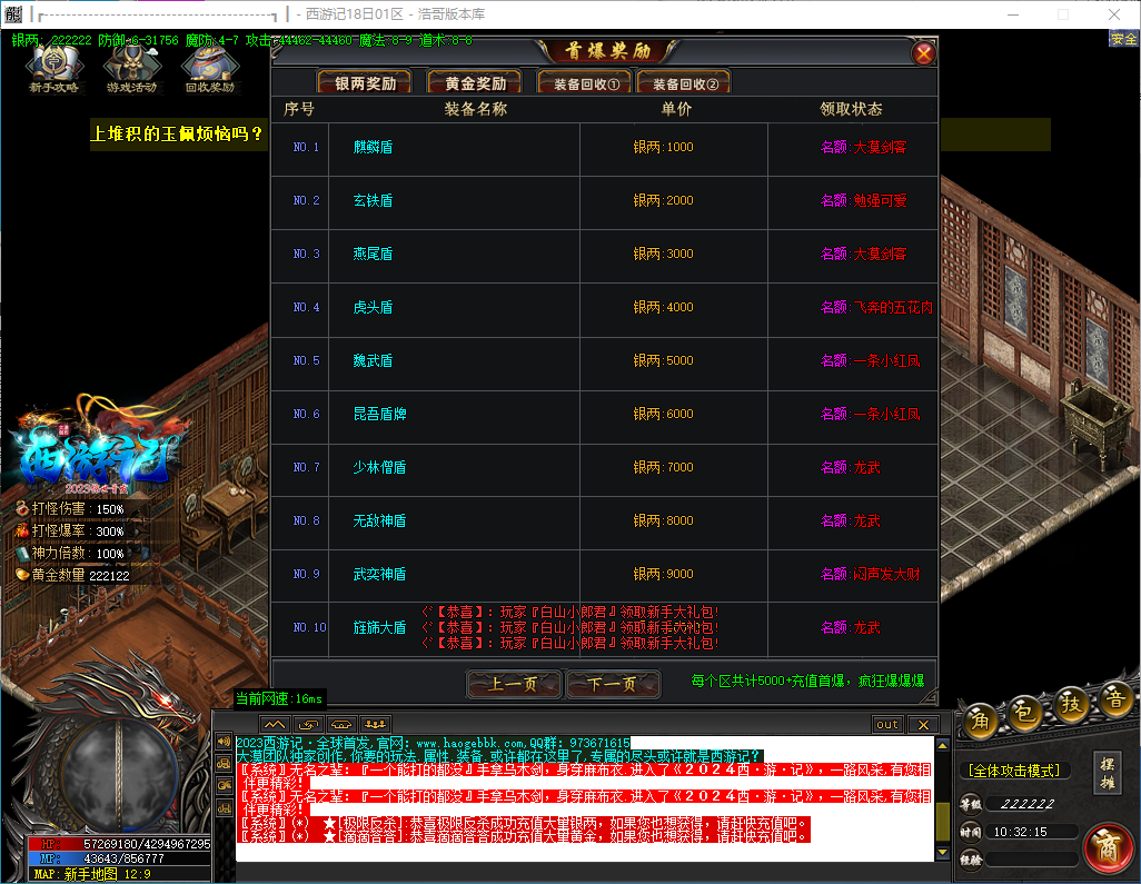 QQ20241018-103216.png