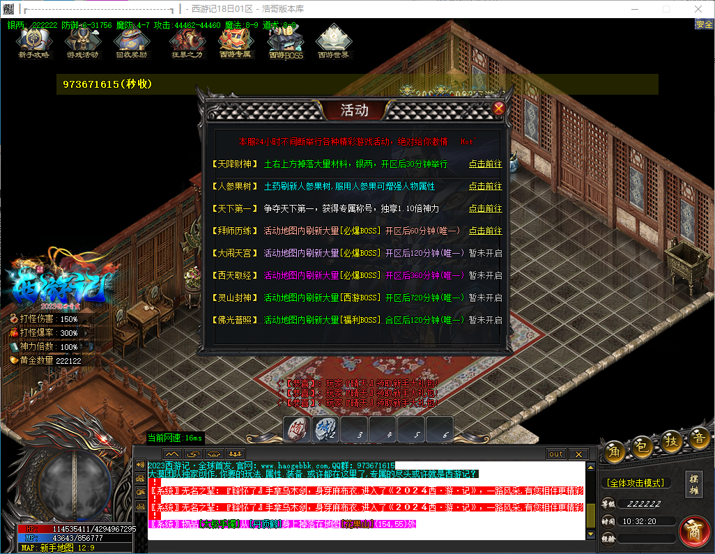 QQ20241018-103222.png