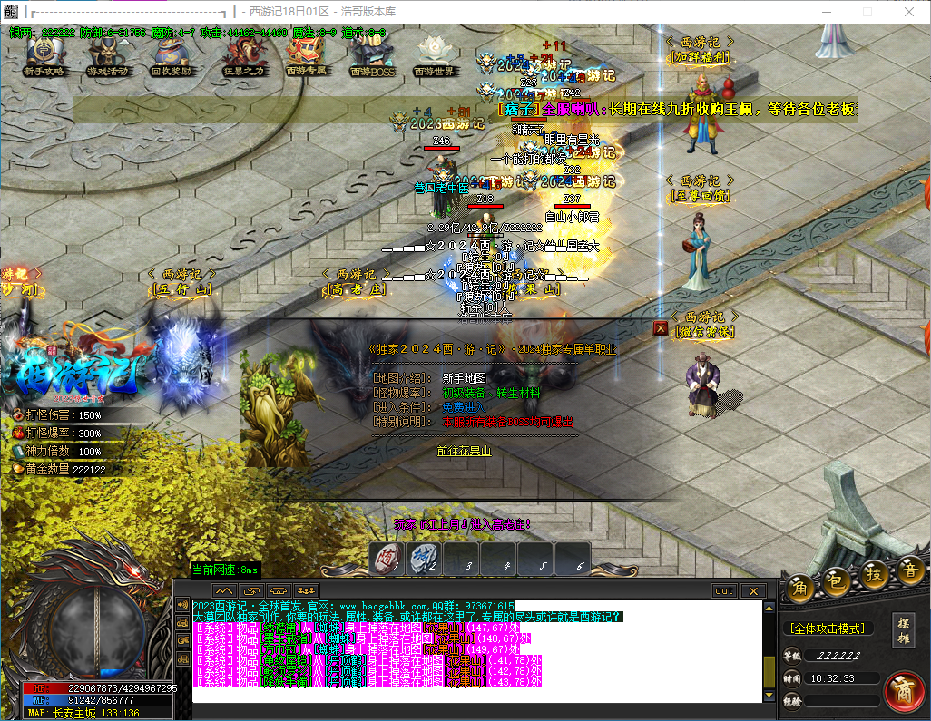 QQ20241018-103235.png