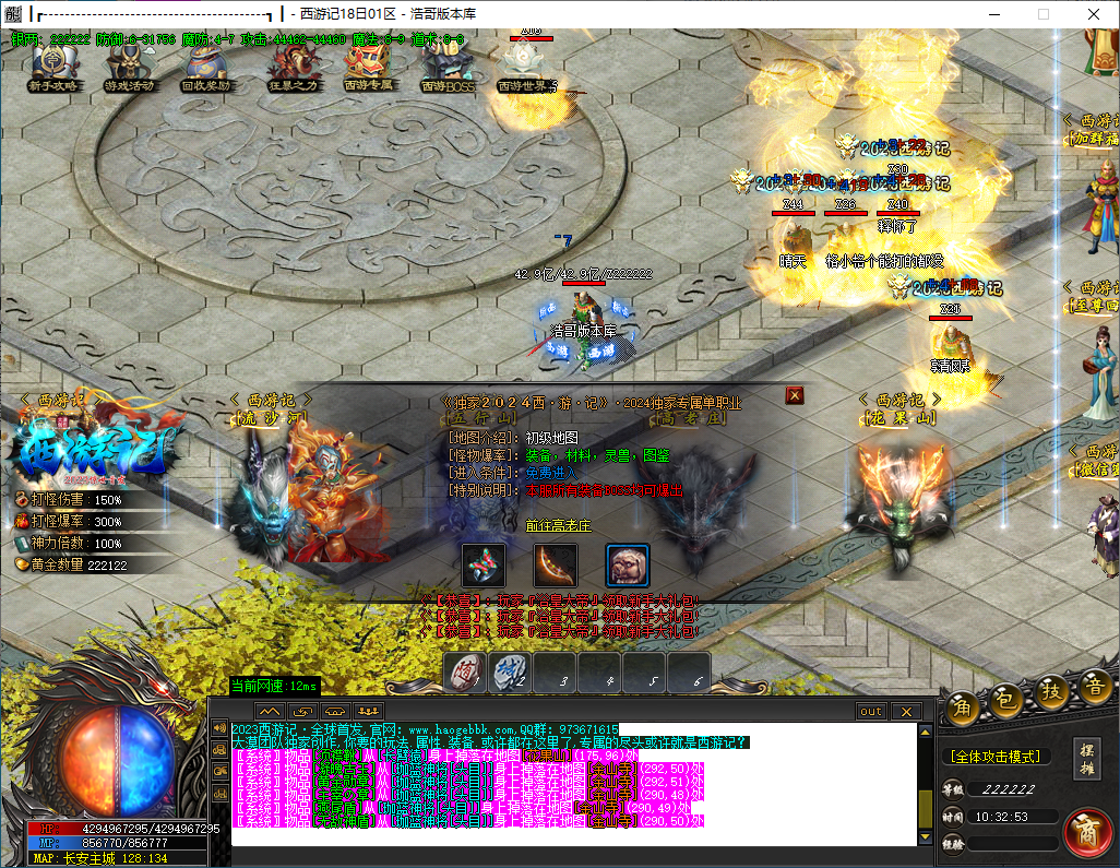 QQ20241018-103254.png