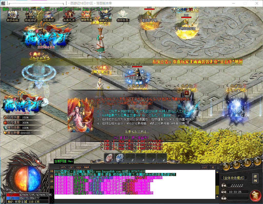 QQ20241018-103326.png