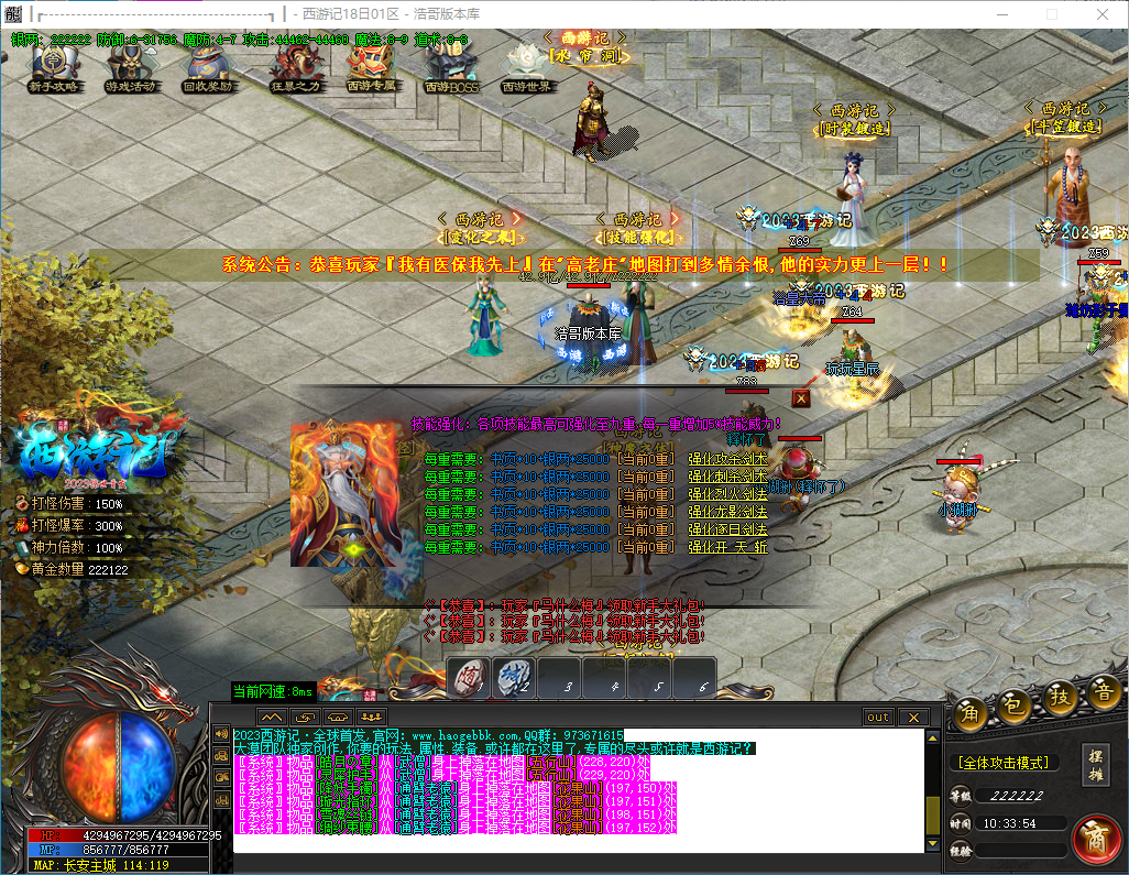QQ20241018-103356.png