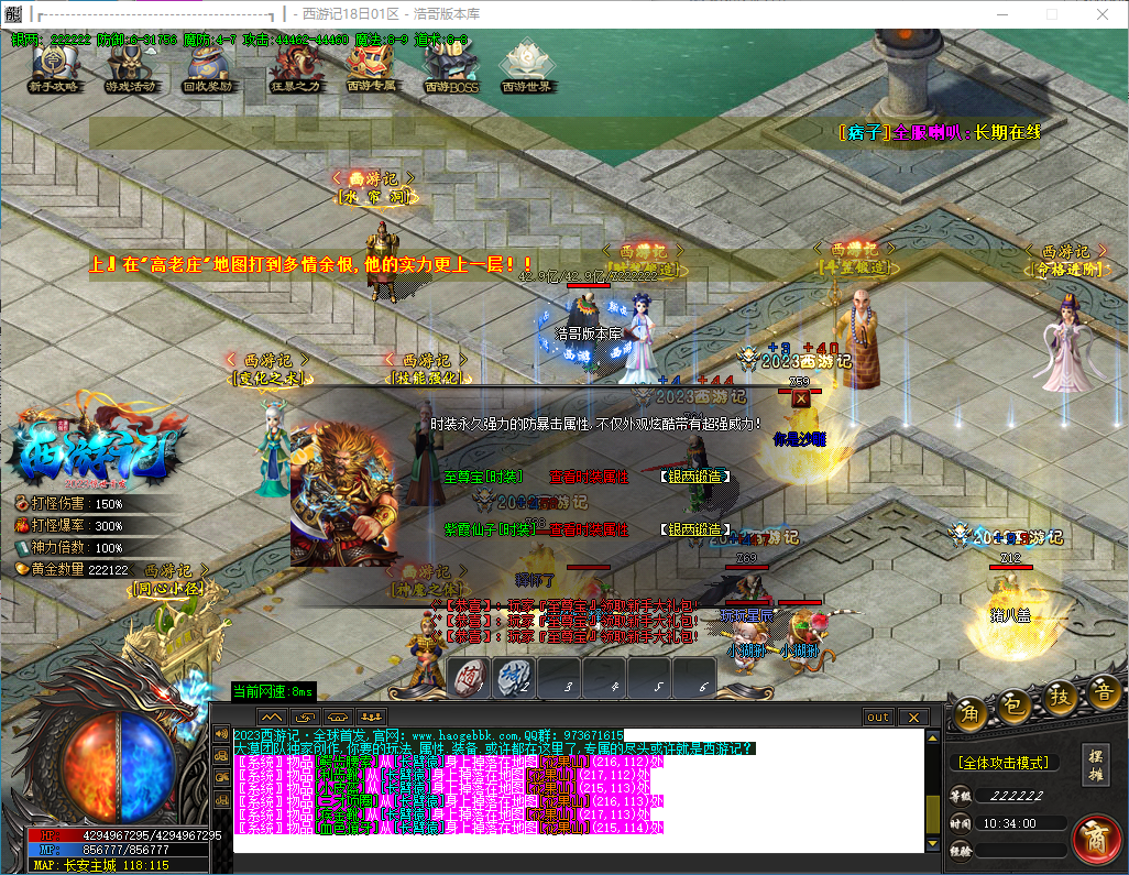 QQ20241018-103401.png