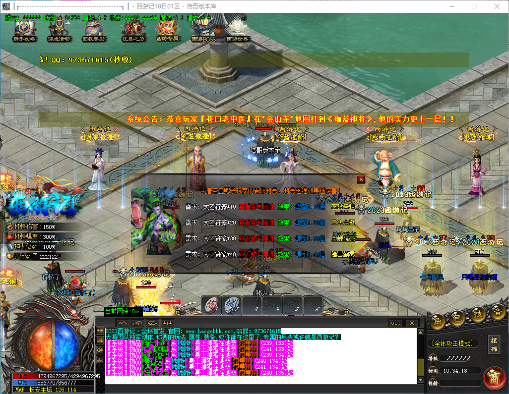 QQ20241018-103419.png