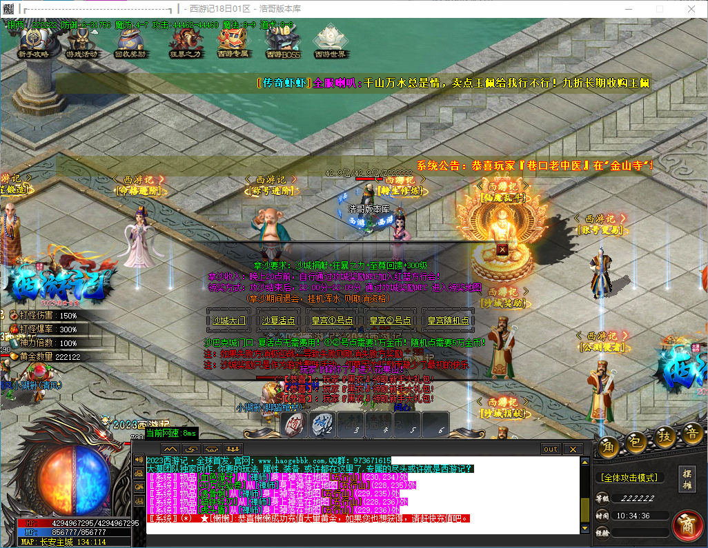 QQ20241018-103438.png
