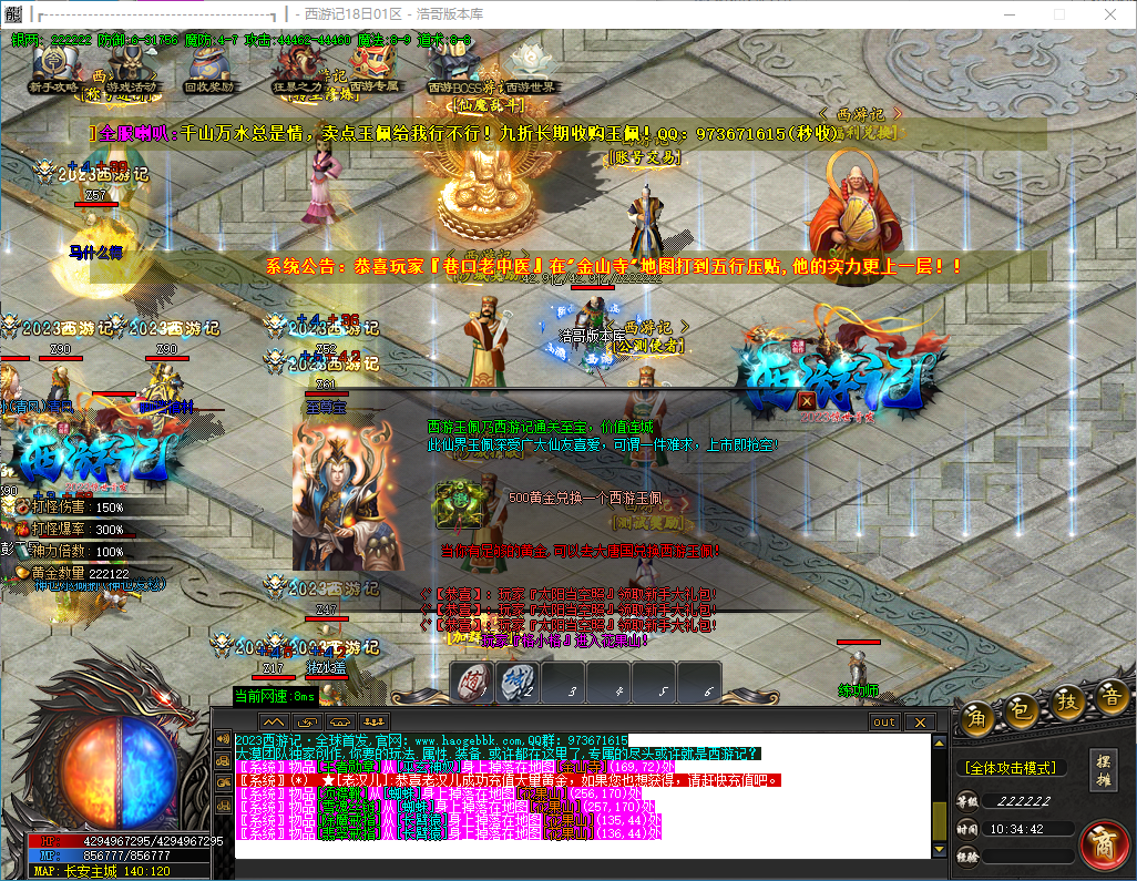 QQ20241018-103443.png