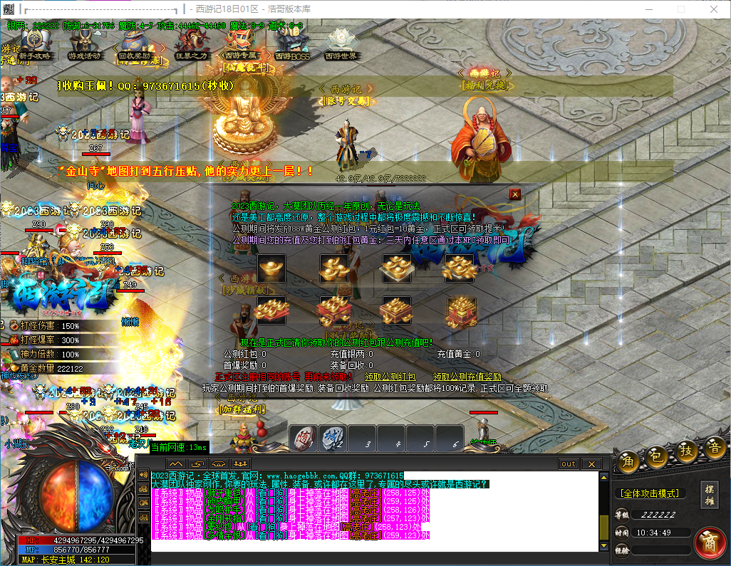 QQ20241018-103450.png