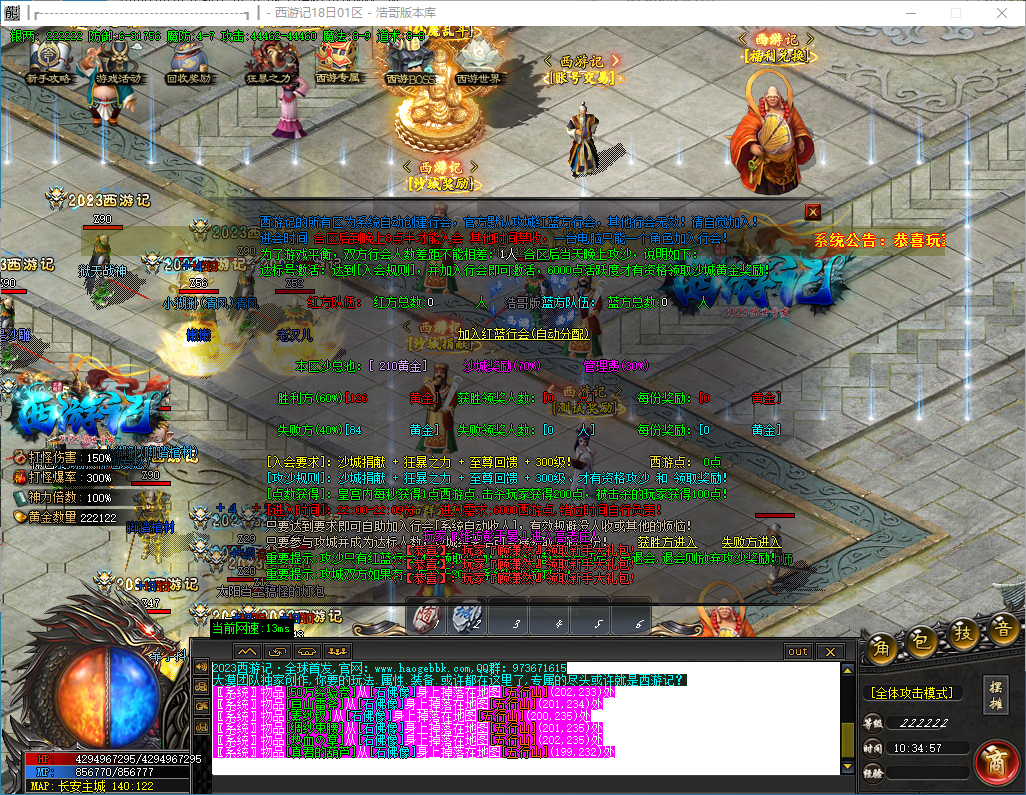 QQ20241018-103458.png