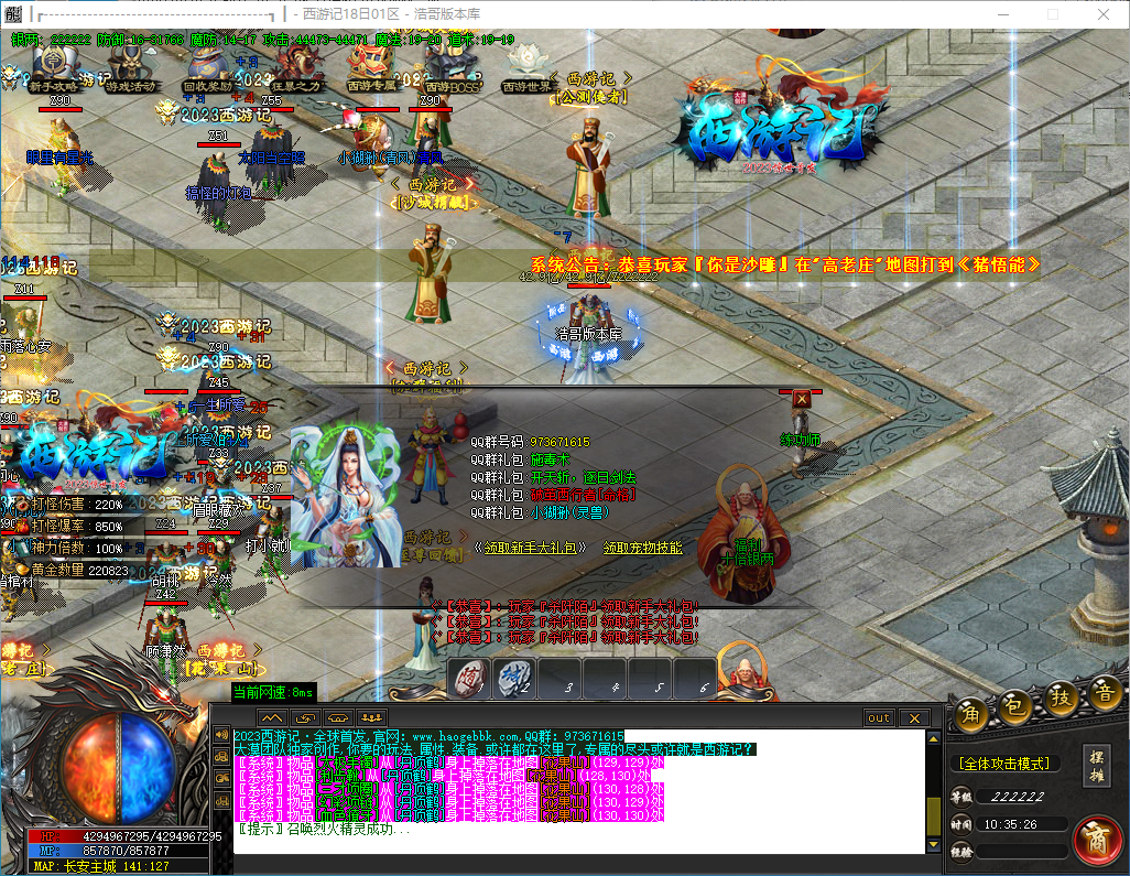 QQ20241018-103528.png