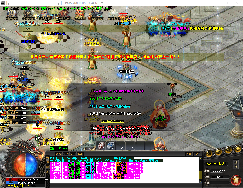 QQ20241018-103535.png